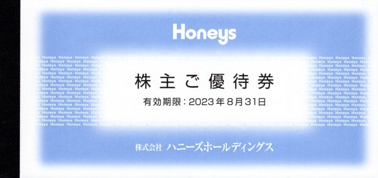 honeys20220825-01.jpg